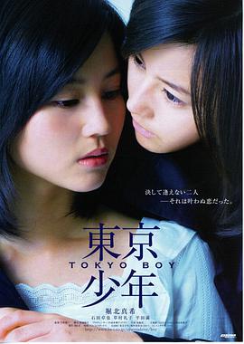 隔壁女孩 花絮特辑