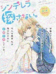 隔壁女孩 迷雾